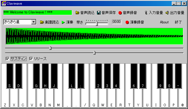 スクリーンショット