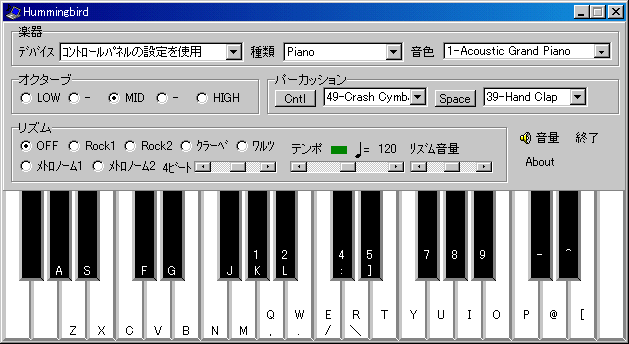 スクリーンショット