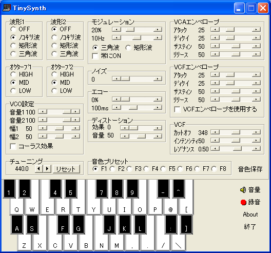 スクリーンショット